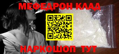 марихуана Бузулук