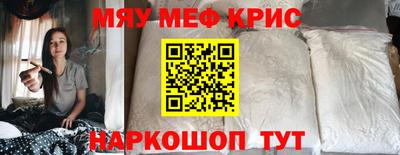 прущая мука Будённовск