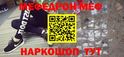 прущая мука Будённовск