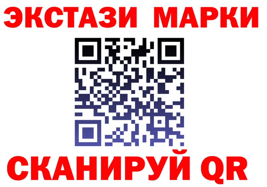 Марки N-bome 1500мкг зеркало shop MEGA Бузулук