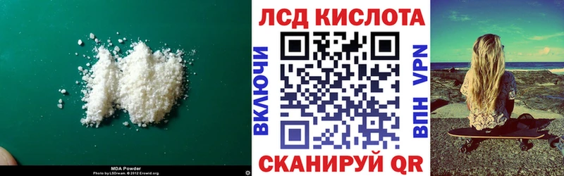 ЛСД экстази ecstasy  Бузулук 