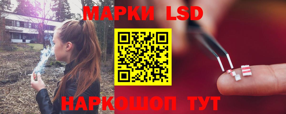 ЛСД экстази кислота Бузулук