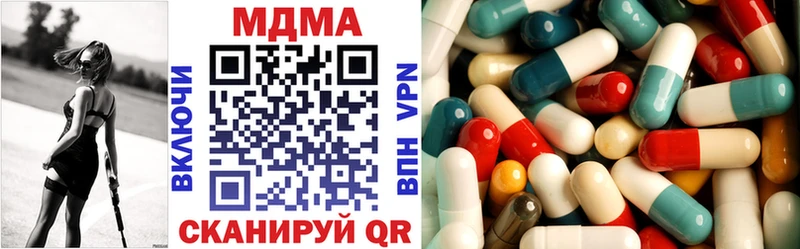 MDMA Molly  цены наркотик  Бузулук 