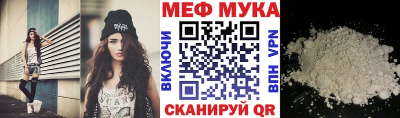 закладка  Бузулук  МЕФ 4 MMC 