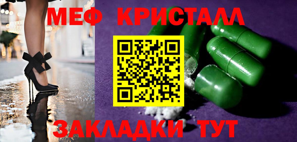 МЯУ-МЯУ 4 MMC  МЯУ-МЯУ мяу мяу  Бузулук  МЯУ-МЯУ  Вход с VPN 