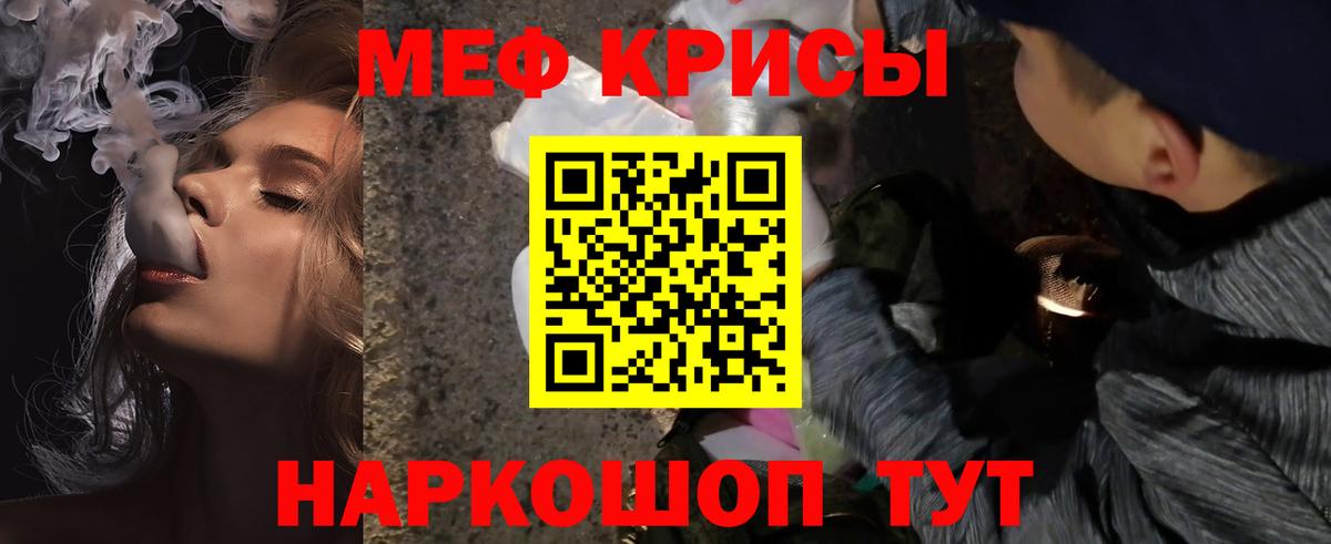 МЕФ  Бузулук