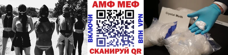 Метамфетамин винт Бузулук