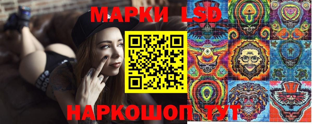Бузулук  Наркотические марки 1,8мг  Наркотические марки 1,8мг  Наркотические марки  Вход с VPN 
