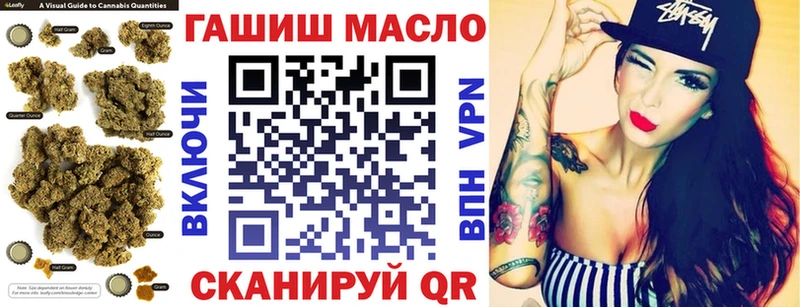 Дистиллят ТГК гашишное масло Бузулук