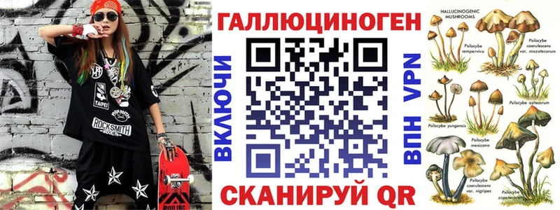 маркетплейс клад  Бузулук  Псилоцибиновые грибы мицелий 