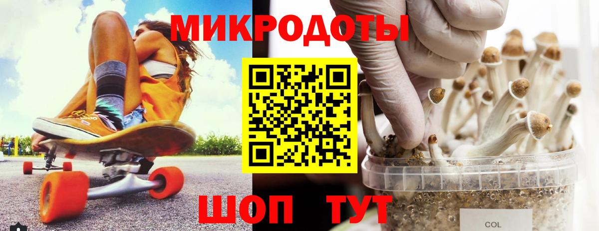 Галлюциногенные грибы ЛСД  Вход с VPN  Бузулук 