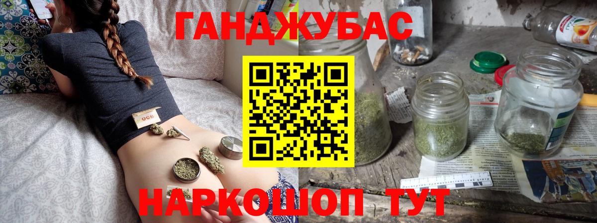 Бошки марихуана планчик Бузулук