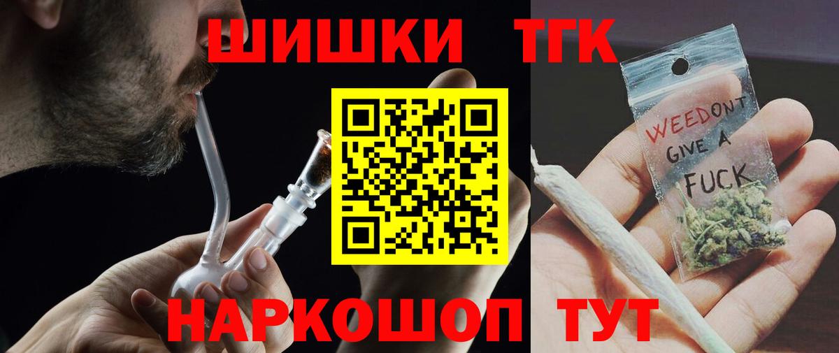 Марихуана марихуана  Вход с VPN  Бузулук  Бошки Шишки план 